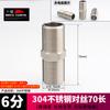 Conector de 4 salidas de acero inoxidable 304, doble rosca exterior directa de 1 pulgada, 2 puntos, 3 puntos, 6 puntos a 4 puntos, accesorios para tubería de agua de diámetro variable