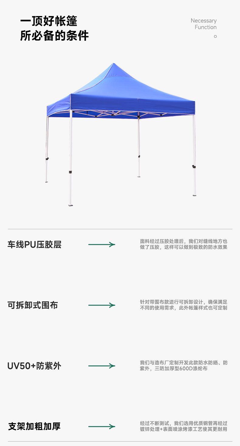 帐篷-详情_05.jpg?x-oss-process=image/format,png