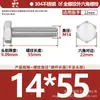 Tornillos de Acero Inoxidable 304 de Cabeza Hexagonal Exterior Tornillos de Cabeza Hexagonal Pernos Tornillería Tornillos M2M3M4M5M6M8
