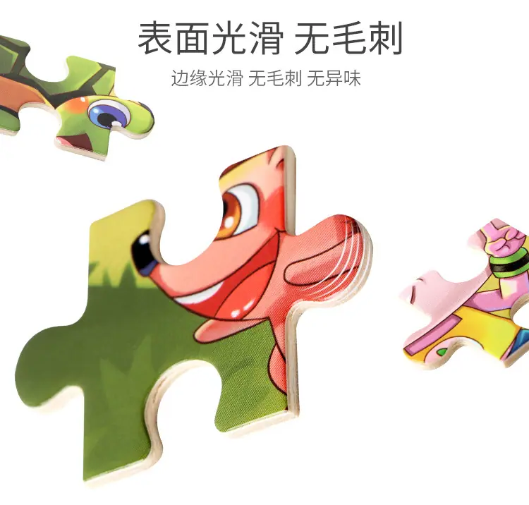拼图详情_11.jpg