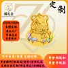 Bolsa de Dinero Oso Pequeño Pegatina Dorada para Teléfono Oro Puro 999 Lindo Recuerdo Beneficios para Empleados Regalo para Evento Corporativo Personalización