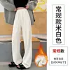 Pantalones suaves y fluidos para mujer para otoño e invierno 2026 nuevo estilo holgado estilo novio casual pierna ancha rectos rosas