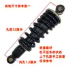 Triciclo Eléctrico de Cuatro Ruedas con Amortiguador Hidráulico Jinbo Haibao Shenghao Resorte Hidráulico Amortiguador Delantero y Trasero