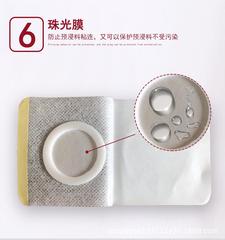 详情9.png