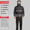Conjunto de Capa de Chuva Duas Peças Yufeiyan, Capa de Chuva e Calça de Chuva para Homens e Mulheres, Impermeável, Refletivo, para Saneamento, Fiscalização de Trânsito e Prevenção de Enchentes