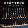Varitas de Incienso Natural con Aroma a Osmanthus y Pera, Adecuadas para Uso Doméstico, Agarwood de Interior, Aromaterapia de Agarwood de Hainan