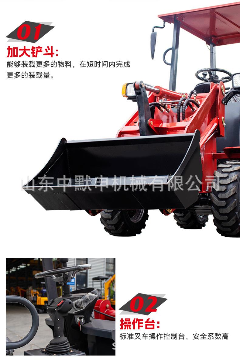 HT-150E电动装载机详情页---中文_08