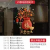 Tudo de Bom para o Ano Novo, Decorações de Vitrine para as Festas, Sacolas da Sorte, Laranjeira, Adesivos Eletrostáticos para Portas de Vidro, Lanternas, Decorações de Personagens de Lingote