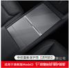 Aplicable a Tesla Huanxin Modelo 3 pegatina protectora de control central pegatina protectora de película TPU transparente veta de madera fibra de carbono