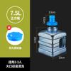 Dispensador de agua doméstico de boca ancha removible y lavable cubo para agua mineral pura cubo vacío cubo de plástico portátil para beber cubo de almacenamiento