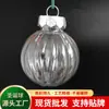 Bola de Natal transparente de 6 cm em formato especial, decoração de árvore de Natal, bola de plástico transparente, pingente de Natal, decoração de Natal