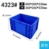 Caja EU Caja de Volteo Caja de Plástico para Cría de Tortugas Caja de Filtro Rectangular Caja de Logística Almacenamiento Engrosado Caja de Herramientas de Ferretería Marco de Plástico