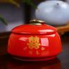 Tetera de Cerámica Caqui Ruyi Bote de Dulces de Caqui Tetera Feliz Regalo de Acompañamiento para Banquete de Boda Banquete de Boda Pequeños Regalos