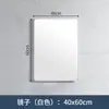 Espejo Cuadrado Minimalista Nórdico para Baño Montado en Pared con Estante para Maquillaje y Lavado, No Requiere Taladro