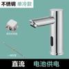 Mayorista Fabricante Acero Inoxidable Sensor Grifo para Lavabo Sensor Infrarrojo [Lavabo de Encimera] Grifo con Sensor