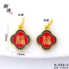 Esperando el colgante de charm de oso de dibujos animados color oro arena tradicional para pulsera o collar DIY, accesorio versátil estilo chino al por mayor