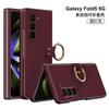 Funda plegable para Samsung Galaxy Z Fold5, con anillo todo incluido, de cuero liso y creativo