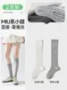 Calcetines Grises a la Mitad de la Pantorrilla para Mujer, Estilo Delgado de Verano, Calcetines Largos de Tubo, Nuevo Modelo Popular 2026, Calcetines de Ballet Estilo Miu, Efecto Adelgazante