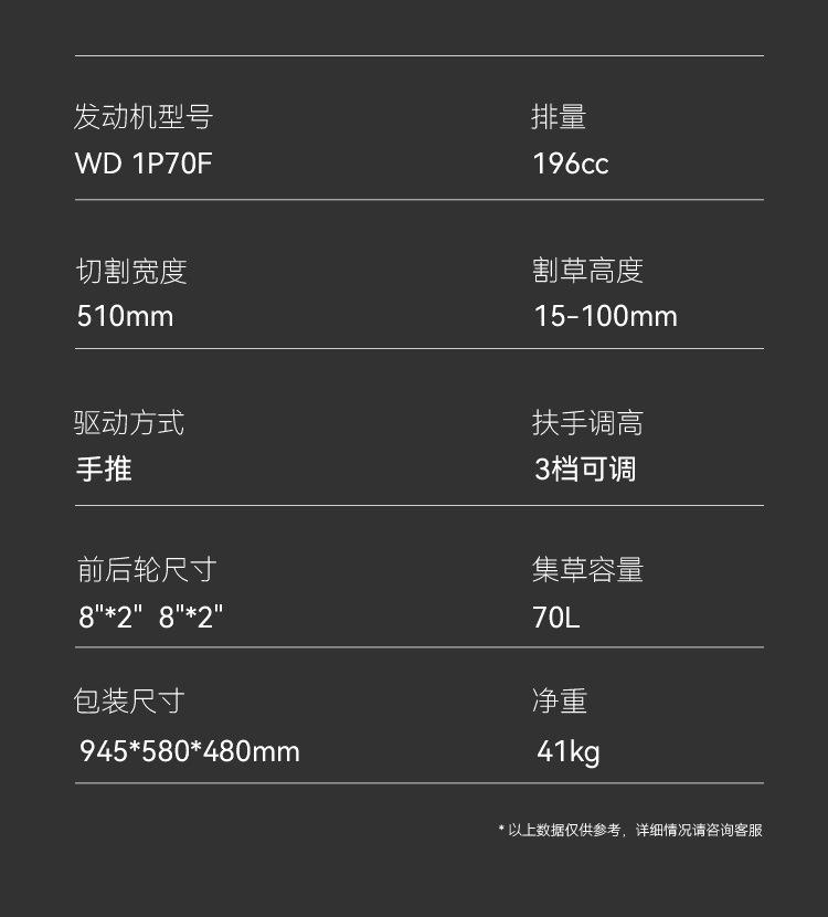手推割草机_08.jpg