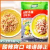 Knorr Tempero para Sopa Ácida Dourada 1kg Molho para Sopa Ácida para Carne Bovina, Filés de Peixe, Sapo, Lagosta Pacote de Tempero Instantâneo