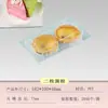 Caja de Embalaje de Plástico para Hornear a Hengshui Caja de Embalaje Blister Transparente Tapa Abatible Embalaje para Pastelería Fabricante de Cajas de Producto Huevo Tarta