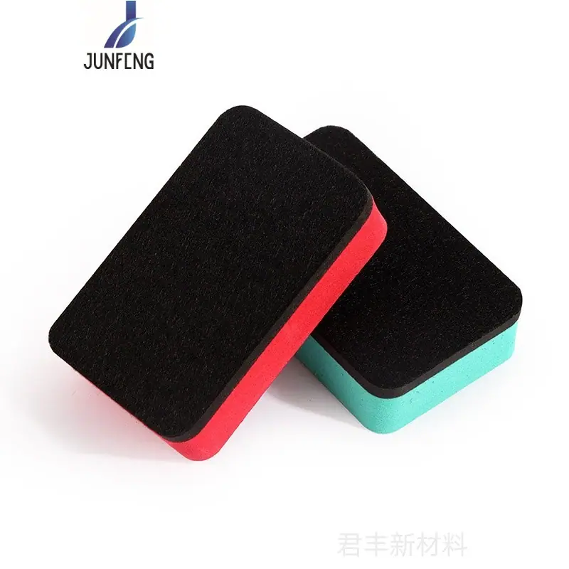 板擦
