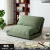 Cama para perro tipo humano sofá perezoso, reclinable y para dormir, tatami individual, plegable grande, para balcón y dormitorio, sofá reclinable pequeño