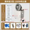 Amoladora de Superficie de Alto Voltaje 1500W 618 Recolector de Polvo, Caja de Recolección de Polvo Universal para Materiales de Desecho Molinos Industriales