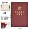 Cuaderno de Actas de Reunión de Rama Rojo-Marrón Xuchen A5 Cuaderno B5 100 Hojas 200 Páginas Cuaderno Encuadernado en Cuero