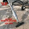Dispositivo de Succión de Lodos para Piscinas, Máquina de Succión de Aguas Residuales para Estanques de Peces de Buceo, Dispositivo de Succión de Aguas Residuales para Peces Koi, Máquina de Succión de Aguas Residuales para Estanques de Peces