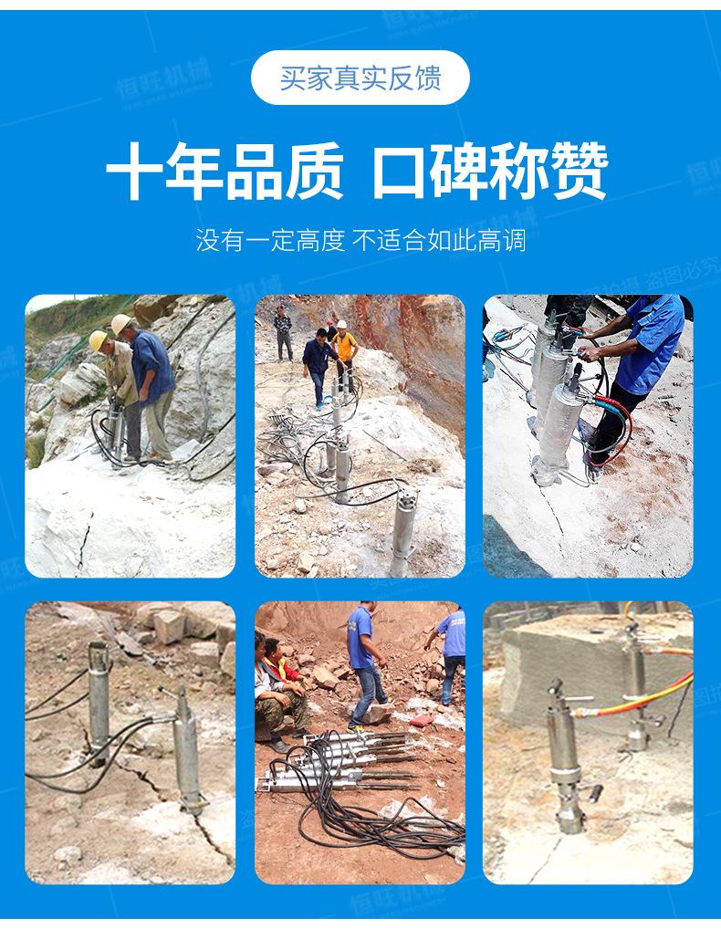 劈裂机详情页790_03