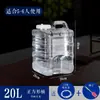 Juego de Té Kung Fu para el Hogar de Grado Alimenticio Cubo de Almacenamiento de Agua Mesa de Té Mesa de Té Barril Vacío Portátil Mesa de Té Pura Tanque de Almacenamiento de Agua de Manantial Mineral