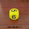 Dado Numérico Grande de 5cm Jogo de Contagem Sete Cores / Brinquedo de Madeira 5 Cores Disponíveis