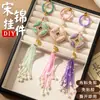 Colgante de brocado de canción kit de materiales DIY base portadora de doble cara de moneda de cobre atractor de riqueza colgante pequeño para coche llavero accesorios para bolso