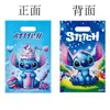 Decoración para Fiesta de Cumpleaños de Pink Stitch Suministros Vajilla Desechable Juego Vasos de Papel Platos de Papel Guirnalda Bolsas de Regalo