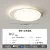 Luminária de sala de estar moderna, simples, criativa, com design de hall, proteção ocular de espectro total, lâmpada de teto para sala de estar, com sensor avançado