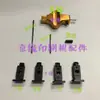 Trava de Placa para Máquina de Corte e Vinco, Trava de Placa para Máquina de Estampagem a Quente, Trava de Placa para Máquina de Corte e Vinco em Ferradura, Trava de Placa de Cravo de Ferradura, Trava de Placa de Clipe