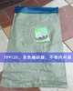 Sacos Plásticos para Armazenamento de Forragem Verde Fermentada, Sacos para Embalagem de Resíduos de Soja Fermentada, Sacos Plásticos Amarelos para Armazenamento de Silagem de Haste de Milho