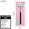 Pinzas para Pestañas Postizas sin Pegamento, Pinza Dorada de Pluma, Fénix de Alta Precisión con Recubrimiento Antiadherente, Pinzas para Pestañas Antiadherentes, Herramientas de Belleza
