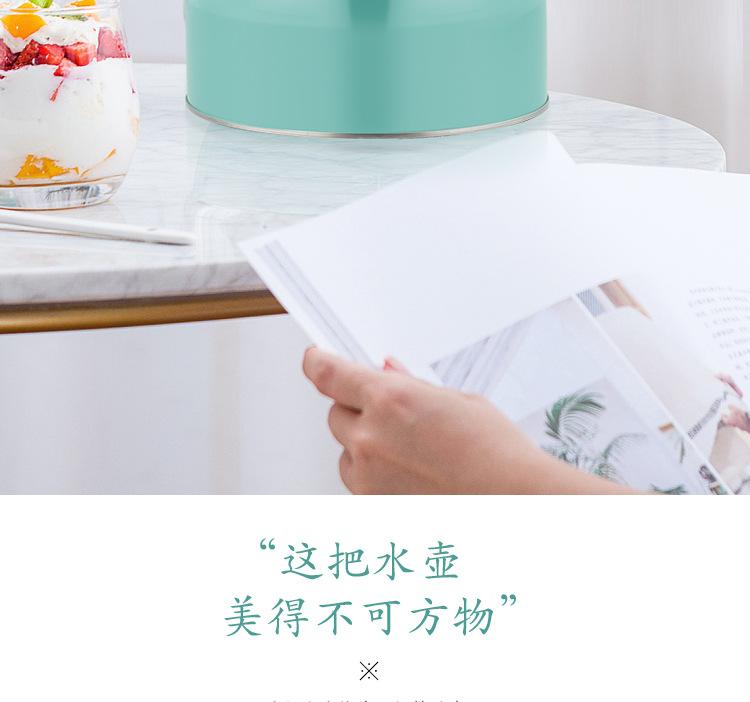水壶宝贝详情(1)-副本_02.jpg