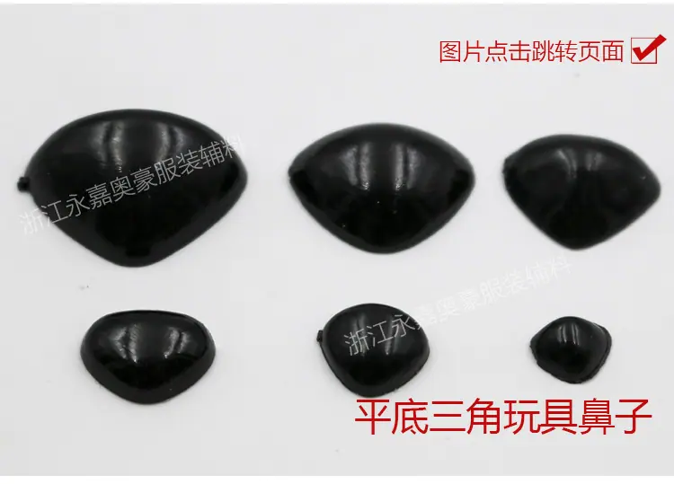 玩具圆形活动眼睛（印眉） (10)