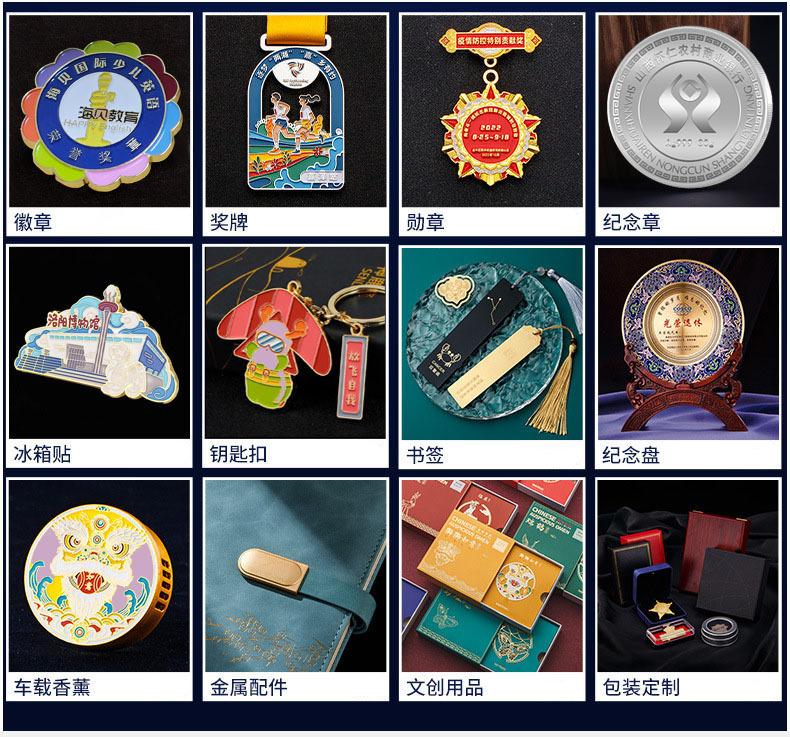 徽章详情002.jpg