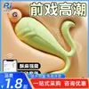 Vibrador de Brotes de Frijol Misterioso Control por Mini Programa Vibratorio Uso en Exteriores Masturbación Femenina Juguete Sexy para Adultos 144/Caja