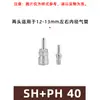 Conector Rápido Neumático de Compresor de Aire Tipo C Smy Redondo de Tres Vías para Tubería de Aire Enchufe Rápido Macho y Hembra Acero Plástico Sp20 Pp30 Sm40