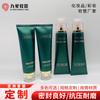 Limpador Facial, Mangueira para Limpador Facial, Creme para Mãos, Mangueira para Protetor Solar, Material PE, Essência, Loção Corporal, Tubo de Plástico