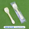 Cuchara pequeña de plástico desechable para helado, embalaje separado, cuchara transparente para yogur, cuchara para hielo raspado, postre, mousse, pastel.