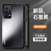 Adequado para Capa de Celular Iqoo8, Capa Protetora Anti-Queda de Cobertura Total, Estilo Ins Moderno e Simples, Fosca, Anti-Impressão Digital e Anti-Sujeira, com Suporte