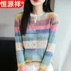 Top de Rayas Arcoíris Hengyuanxiang para Mujer, Camiseta Base de Punto Fino Calada para Otoño, Suéter Elegante que Reduce la Edad