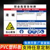 Tarjeta de aviso de riesgo laboral polvo ruido alta temperatura señal de advertencia letrero de tablón de anuncios de salud adhesivo impermeable