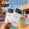 Funda Transparente Sencilla para iPhone 17, Portatarjetas Anticaídas, Cubierta Protectora para iPhone 13, Funda Suave para iPhone 15, Funda para iPhone 17 Pro